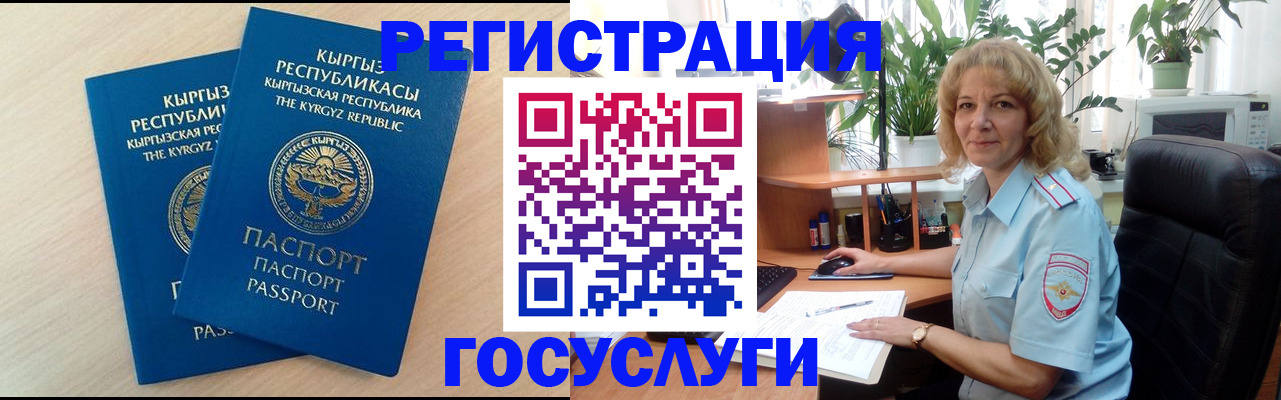 форма 3 в Уяре